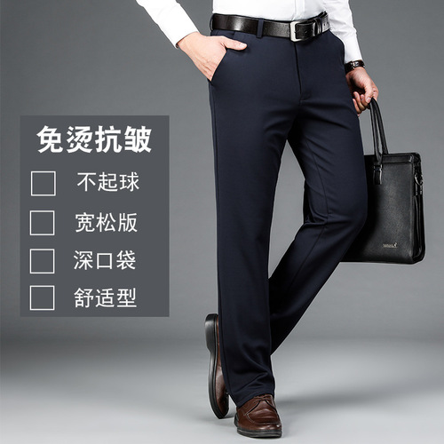 Men's Plus Size Loose Straight Leg Casual Business Pants with Four- Way Stretch, Summer Slim Fit