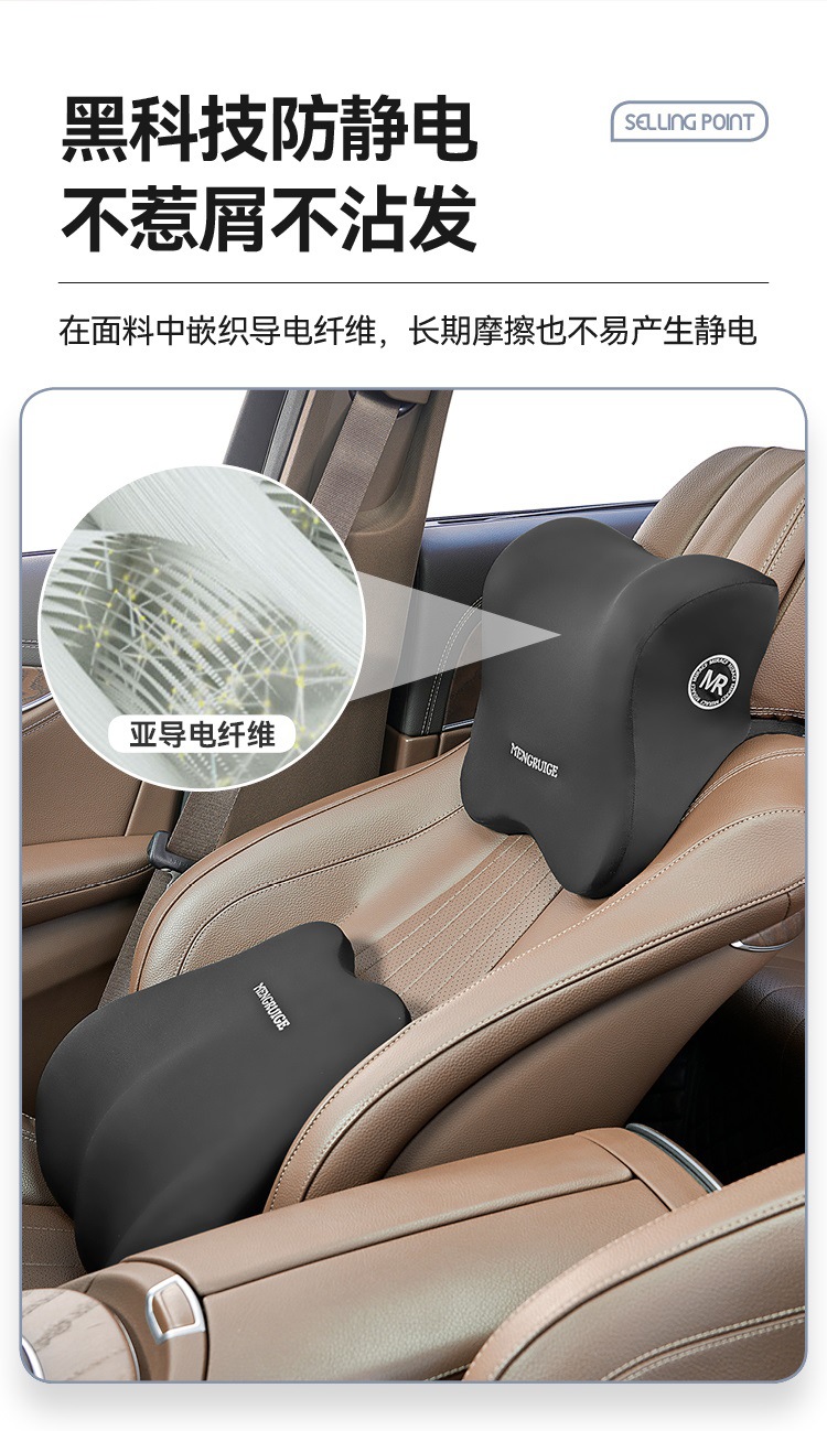 Memory foam rebound car headrest waist pillow breathable car pillow car seat waist back cushion set wholesale