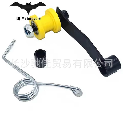 Neutral Motorcycle Atv Quad Go Kart Atv Chain Adjuster Tensioner 110Cc—250Cc (Motorcycle Handle Cover) - yellow