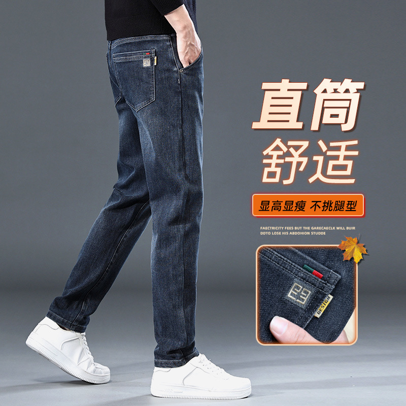 Elastic jeans