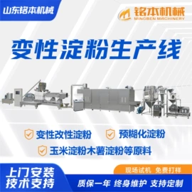 休闲食品加工;食品烘焙设备;粮食加工设备
