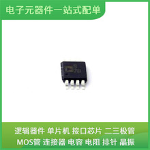 ADG722BRMZ MSOP-8USB TPS2069DDBVR PIC16F72-I/SO TS391ILT TDA