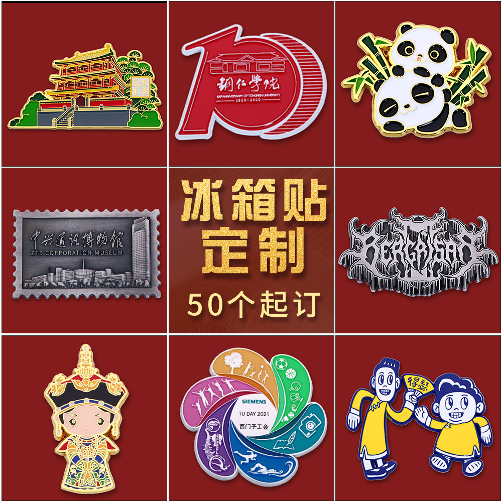 Kirsite badge Metal Paint activity Chest badge Metal Refrigerator sticker Enamel Drip glue badge