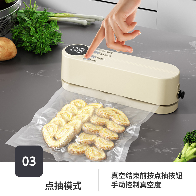 真空シール機自動 USB 真空包装機電気乾湿両用鮮度保持機食品シール機|undefined