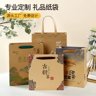 定制中秋礼品袋月饼包装袋牛皮纸袋服装手提袋土特产茶叶送礼袋子