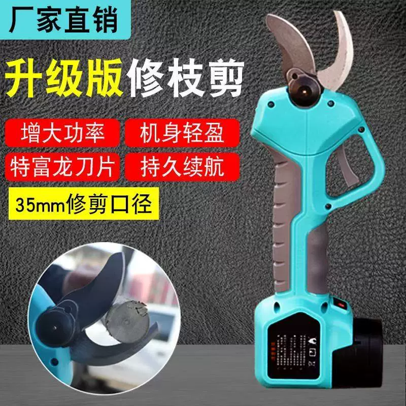 Jingde Technology Удобные перезаряжаемые электрические секаторы для обрезки фруктовых деревьев с литиевой батареей, садовый инструмент для обрезки ветвей.