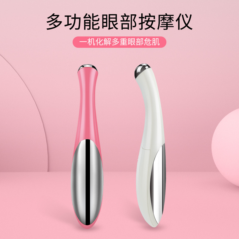 Mini Vibrating Eye Massager Button Type Eye Introduction Device Eye Massage Pen Electric Dry Battery Eye Beauty Pen