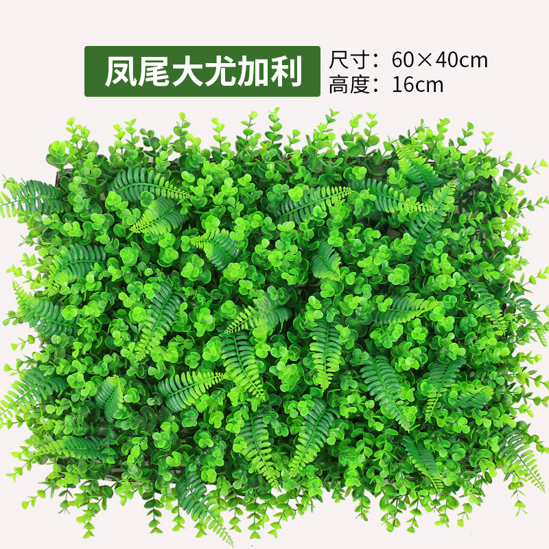 緑の植物の壁植物の壁の装飾背景花の壁リビングルームフェイクターフ人工プラスチック芝生バルコニードアヘッド|undefined