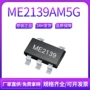 高效升压me2139am5gdc-dcic