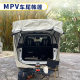 MPV Car Tail Tent Canopy Off-road Camping Picnic Leisure Outdoor Car Tent Sunscreen Waterproof Convenient