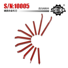 SIEG C0特殊附件 活顶针尾座钻夹头架走刀器木工刀架