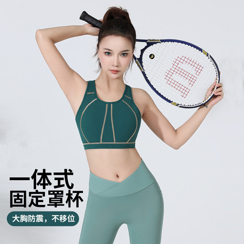 Contrast color sports bra women's running yoga bra fitness big breasts large size bra beautiful back vest fat mm all-in-one