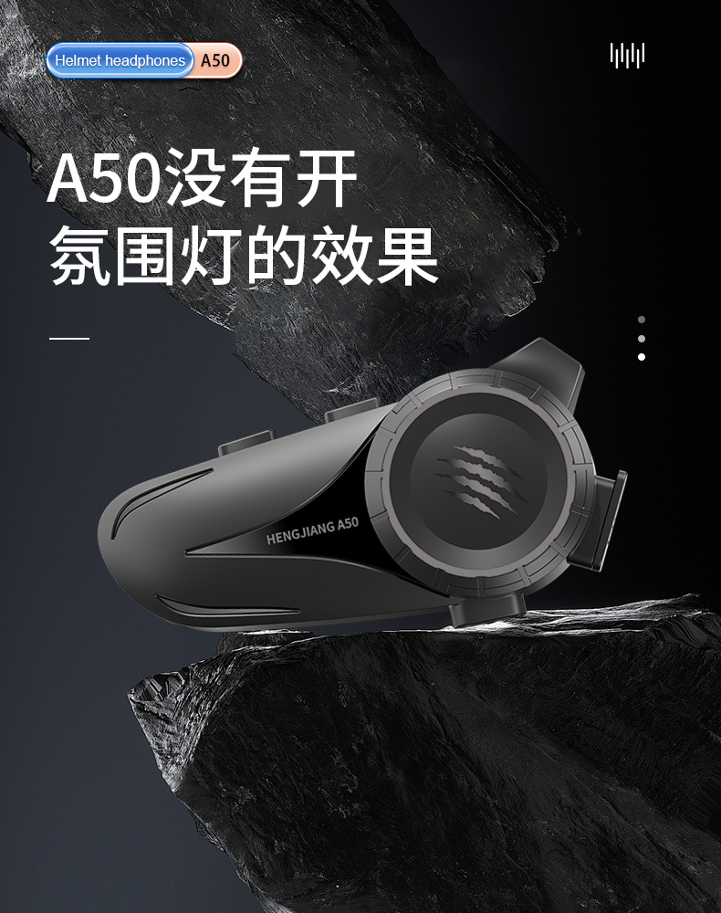 Suitable for Hengjiang A50 Smart Voice Wake-Up Helmet Bluetooth Headset Waterproof Noise Reduction Ultra-Long Battery Life Mesh Multi