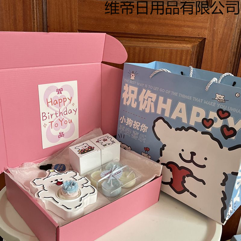 新しいハッピーパピークリエイティブアロマセラピーキャンドルギフトボックス誕生日プレゼント女の子友達親友クラスメート心のこもったギフト|undefined