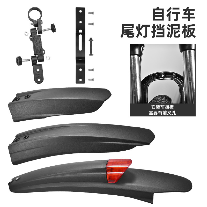 Guardabarros para bicicleta de montaña, alargar todo incluido y luces traseras de banda ancha, coche de carretera con luces traseras, guardabarros de rueda delantera y trasera