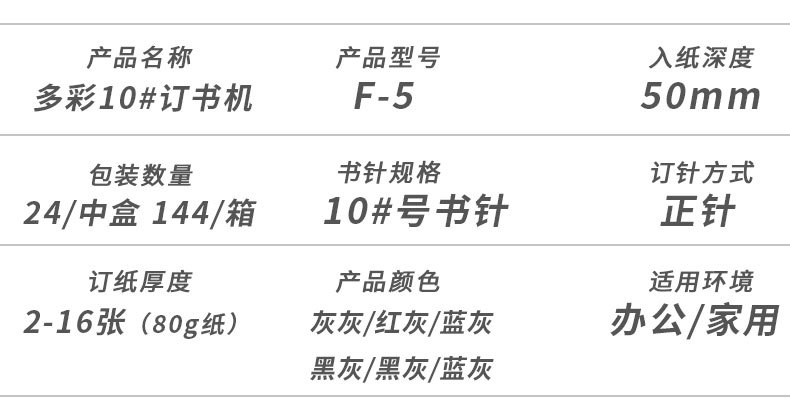 F5详情页_11