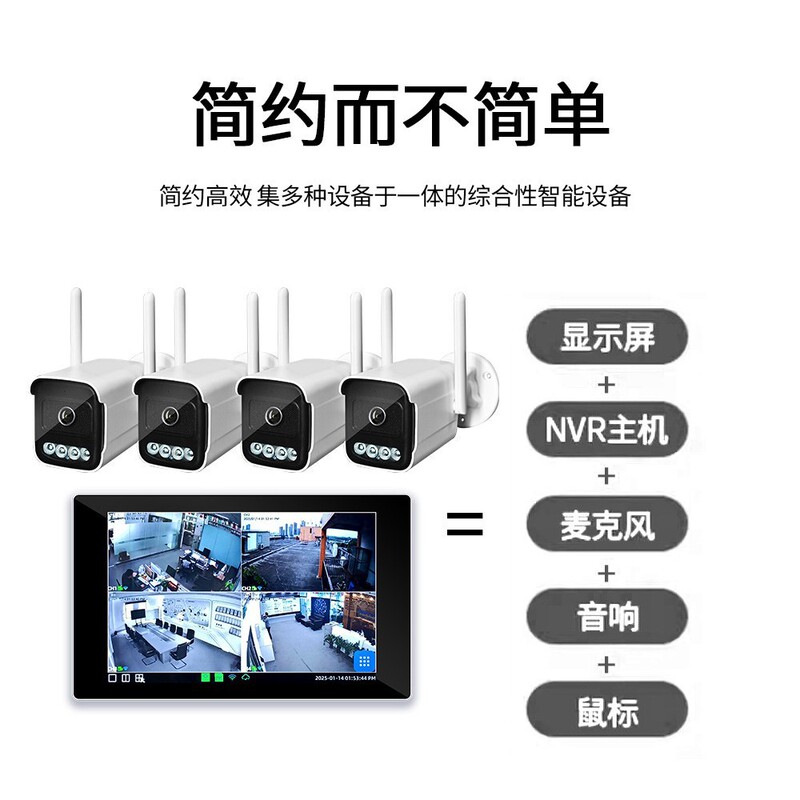 新しい NVR Tuya ワイヤレス スマート 300W カメラ パッケージ屋外 HD ネットワーク カメラ 4 チャンネルまたは 8 チャンネルオプション|undefined