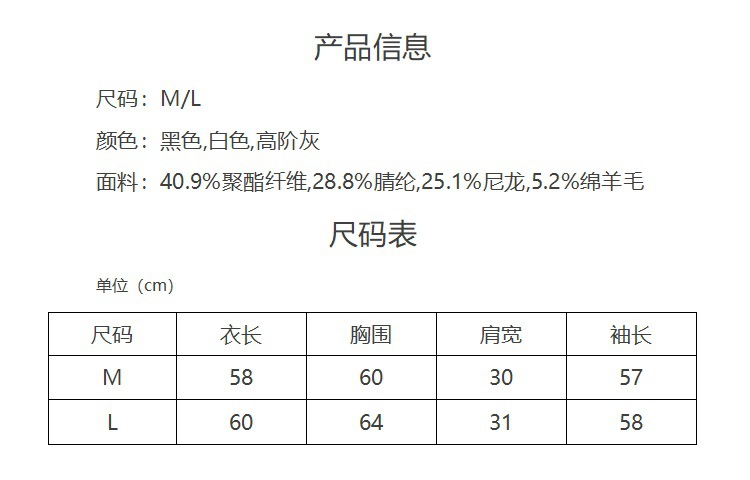 1409尺码表.jpg