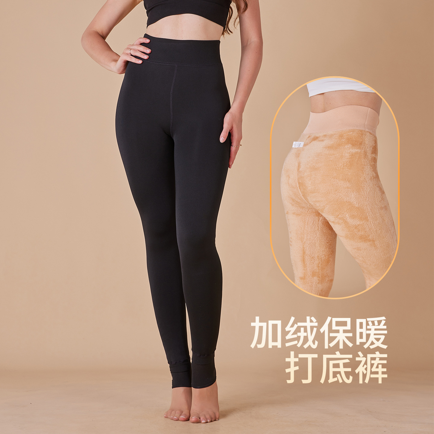 cross-border extra large size outer wear solid color with fur thick leggings one-line stirrup thermal outer wear pantyhose kc05