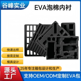 eva���ރ��r�|Ƭ���o�eva���b��ײ�p�𺣾d����һ�w���͹��Sֱ�N