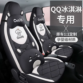 座垫、座套;专车专用座套;方向盘套