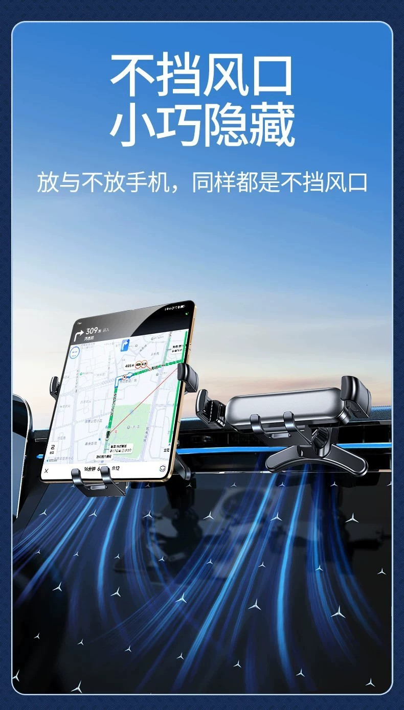 Longqi foldable screen car phone holder, gravity retractable, invisible, portable navigation support stand, large size, non-falling