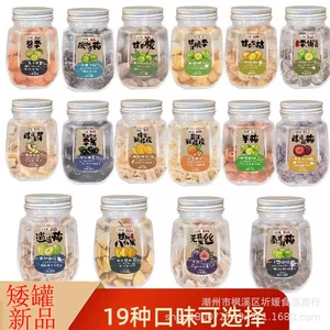 [UDK优之良品甘甜八仙果甘草金桔黑加仑李果红梅条休闲零食凉果]