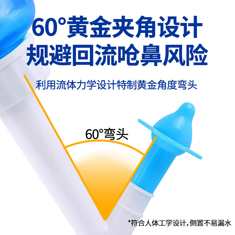 Bangkehui 鼻洗浄用特別塩子供と大人の鼻洗浄用塩生理食塩水鼻洗浄器医療用鼻洗浄器|undefined