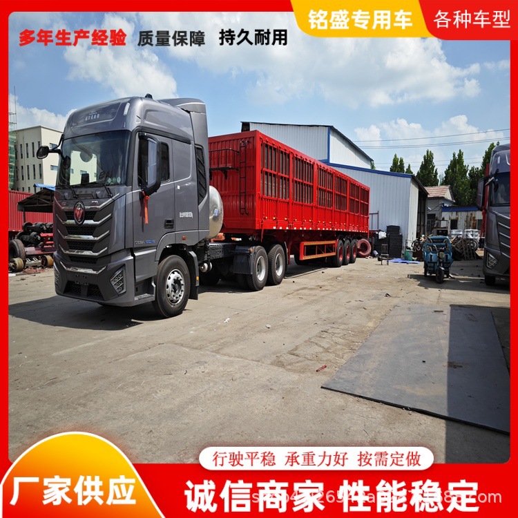 鹅颈式高栏半挂车 十三米双层仓栅运输车 畜牧运输挂车 高强钢