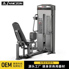 太もも内外トレーナー、ジム用業務用脚伸屈トレーナー、脚開張マシン、脚トレーニング器具