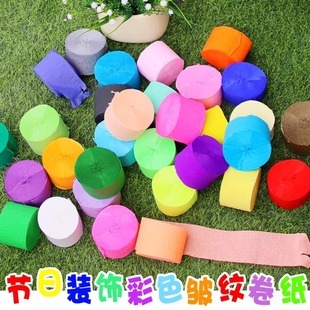 Internet Celebrity ins Colorful Crepe Paper Tassel Latte Art Baby Kidsren's Birthday Party Background Wall Decoration Scene