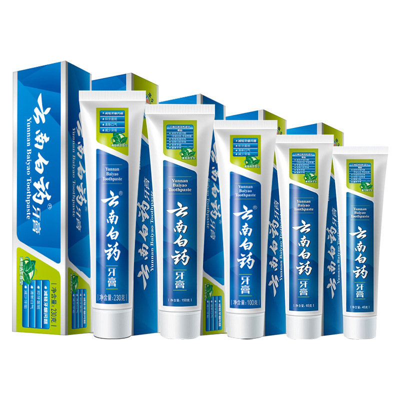 雲南白薬歯磨き粉クラシックミントシリーズ230g/150g/125g/120g/100g/65g代発|undefined