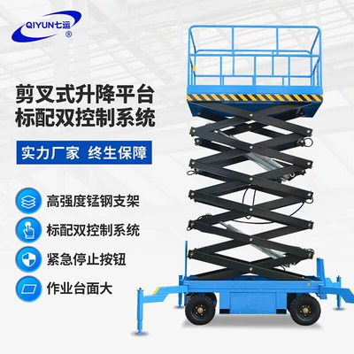 Avtomobil fırlanan platformaları, Elevator high-altitude lifting operation