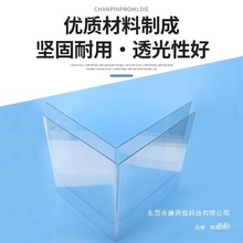 机床透明各耐用罩挡水板尺寸线切割配件挡水板全透明详情