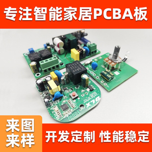 PCBA�����_�l�·����p���ӹ����ܼ���·���幤�S�T�f���ư�