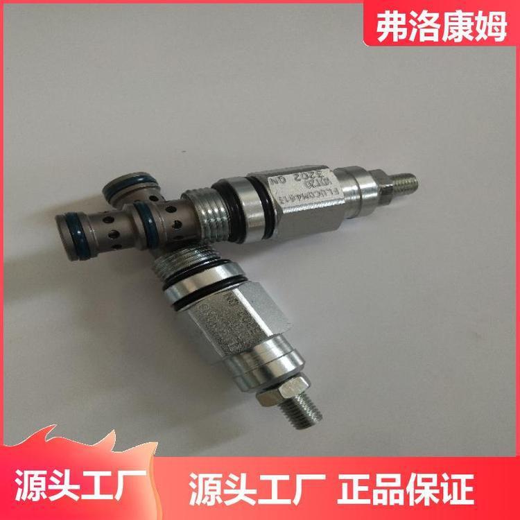 单向阀 LPA30/T-N 意大利FLUCOM线圈 货期短 安装方便 弗洛康姆