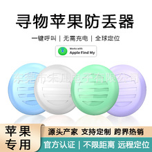 �m���O��airtag���G��λ��gps��܇����܇���ͯ���˱�y��λ��