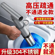 下水道疏通器捅马桶吸工具厕所管道堵塞一炮通高压气厨房家用包邮