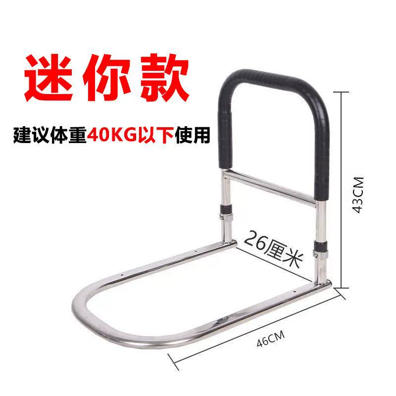 老人床边扶手起身辅助器免打孔助力架孕妇助起床护护栏
