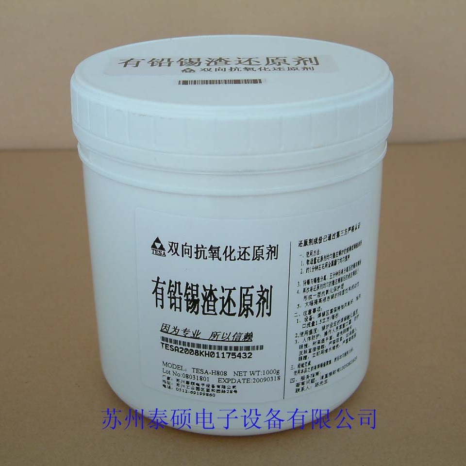 ̩˶��Ǧ���庸����������ԭ���͸��¸�Ч˫��������ԭ�ۻ���