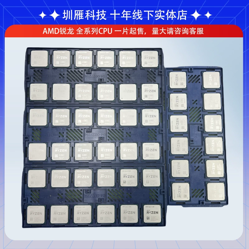 CPU Ryzen AMD R7 5700X3D 8 core 16 thread desktop computer CPU processor