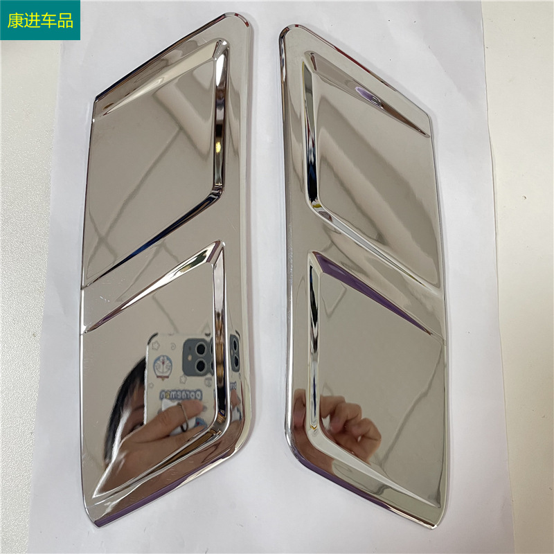 Suitable for 21-23 Models of Hyundai Tucson L Wheel Arch Decorative Trim Strips, Front and Rear Wheel Frame Anti-Scratch Stickers, Exterior Modification
