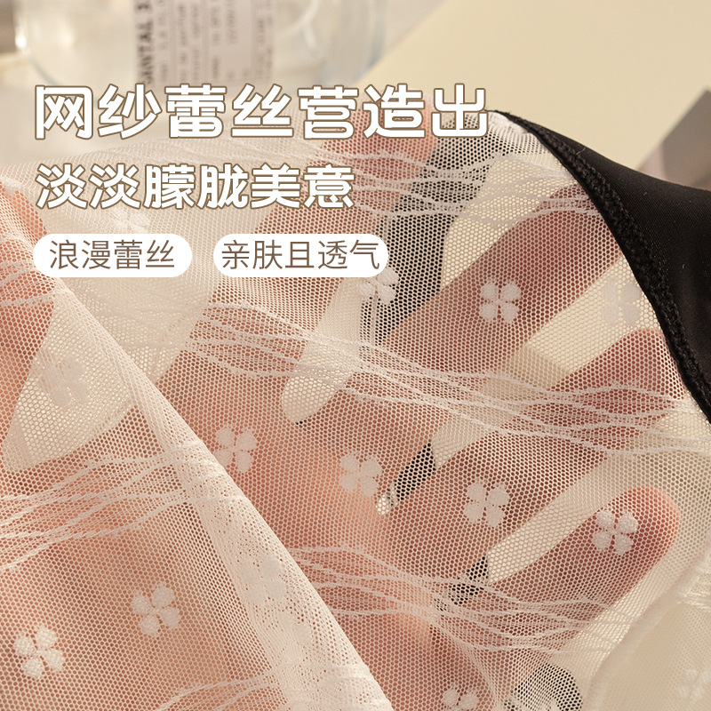 Encaje francés femenino sexy diseño transparente puro estilo 2024 nueva chica de cintura media refrescante en verano