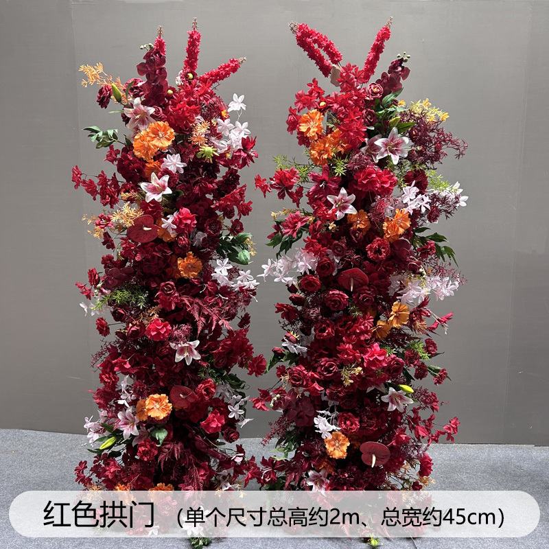 新款森系牛角拱门花柱婚庆装饰芦荀草花婚礼结婚订婚布置花门造景|undefined
