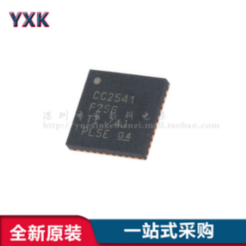 原装正品 QFN40 CC2541F256RHAR 无线射频芯片