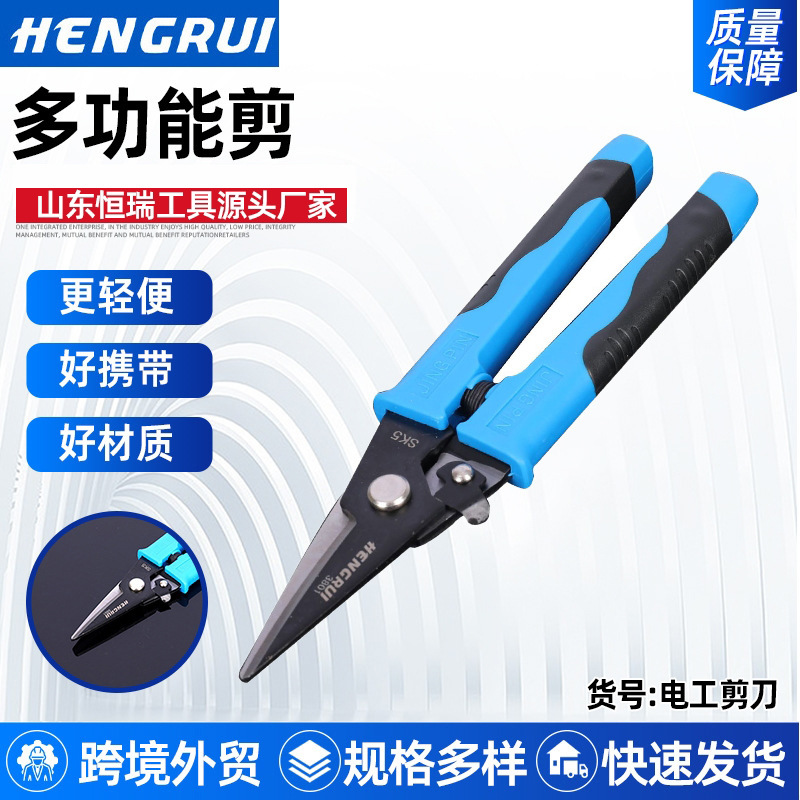 五金工具电线电工剪刀家用拔线钳子电工用工具多功剪钳现货批发