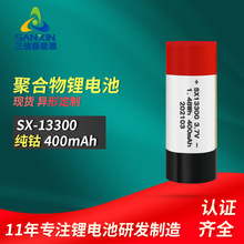 �����ֻ�13300-400mAh�ۺ���﮵��3.7v���ʵ�����3A�ŵ�Բ�����