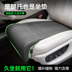 2025新款汽车坐垫腿托一体汽车座椅加长腿托四季通用舒适腿拖座垫