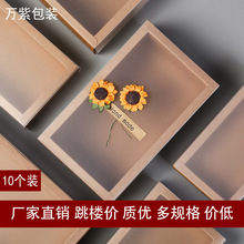 礼品盒茶叶透明包装盒袜子长方形抽屉牛皮纸盒pvc娃娃礼物盒喜糖