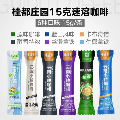 Instant Coffee Original Raw Coconut Latte Blue Mountain Cappuccinoti 3-in-1 Yunnan Small Grain Theological Strip Bag